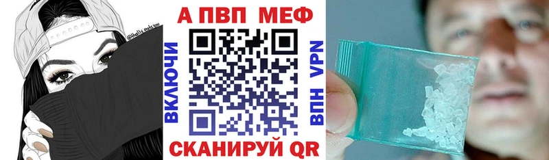 A PVP Соль Рошаль