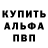 КЕТАМИН VHQ Alexander Lunkov