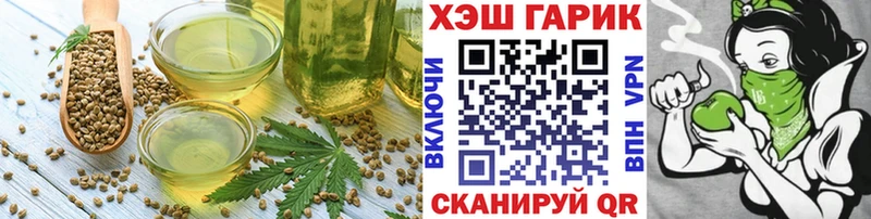 дарнет шоп  Рошаль  Cannafood конопля 