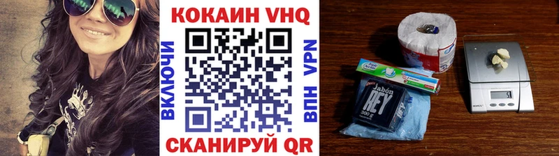 КОКАИН Эквадор  Рошаль 