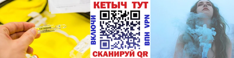 купить наркоту  Рошаль  Кетамин VHQ 
