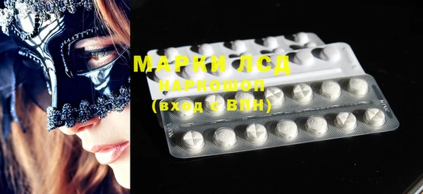 ECSTASY Козельск
