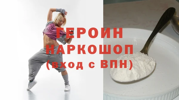 прущие крисы Козловка