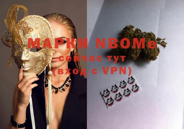 прущие крисы Козловка