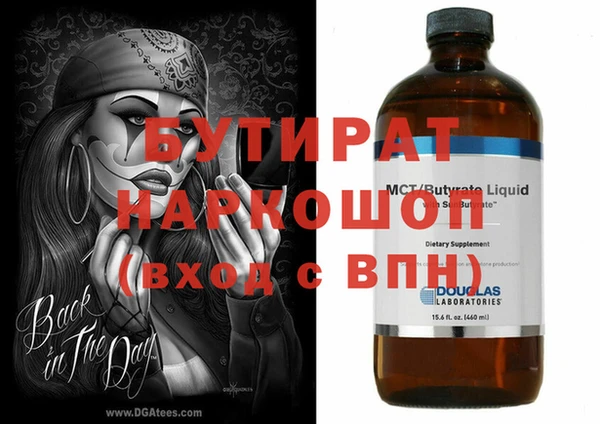спайс Кодинск