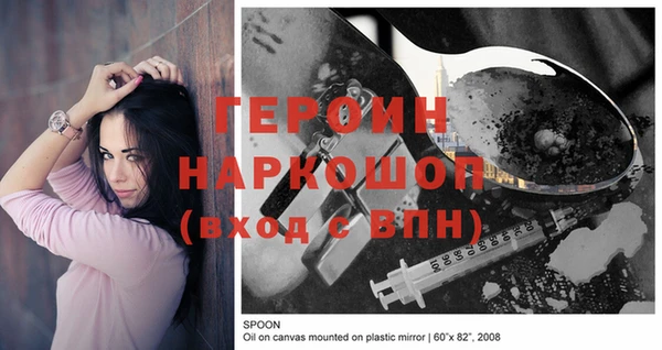 спайс Кодинск