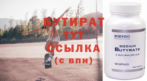 ECSTASY Козельск