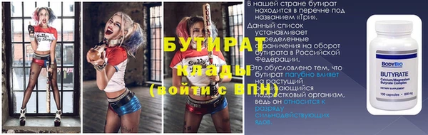 прущие крисы Козловка