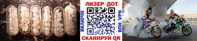 LSD-25 экстази кислота  где найти   Рошаль 