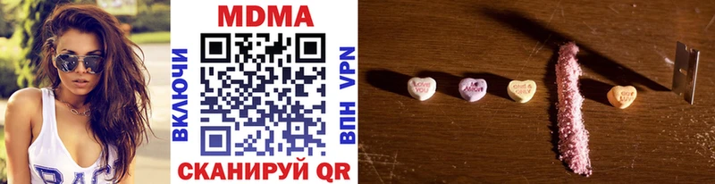 цены   OMG как войти  МДМА Molly  Рошаль 