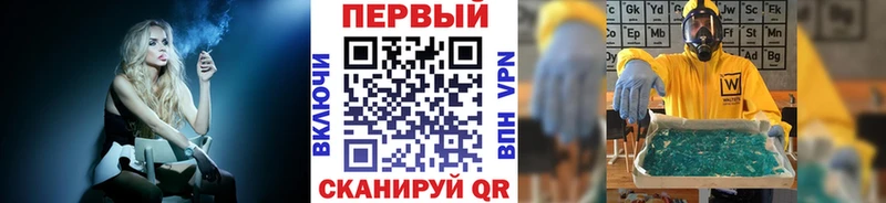 даркнет наркотические препараты  что такое наркотик  блэк спрут зеркало  Рошаль  Метамфетамин витя 