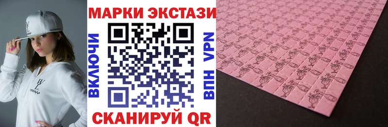 Марки NBOMe 1,5мг магазин наркотиков Рошаль