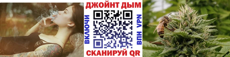 Бошки Шишки конопля  купить наркотик  Рошаль 